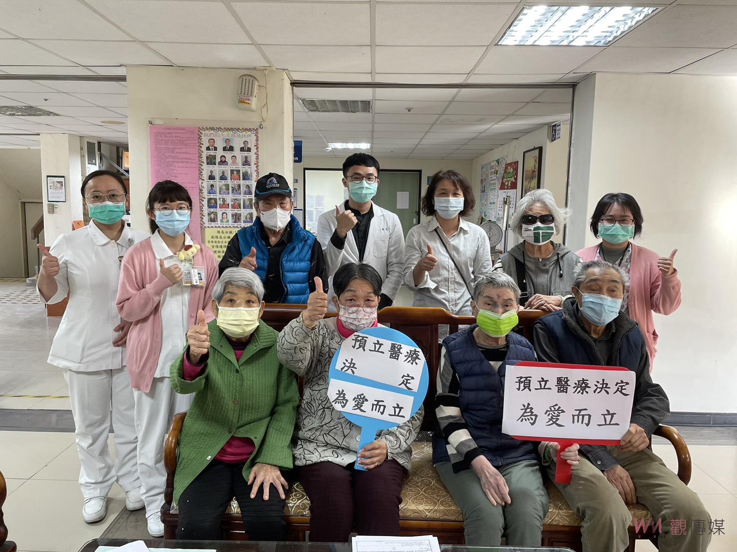 影／自主醫療！彰化榮家邀您一起預立醫療諮商零時差　簽署無距離 - https://www.watchmedia01.com