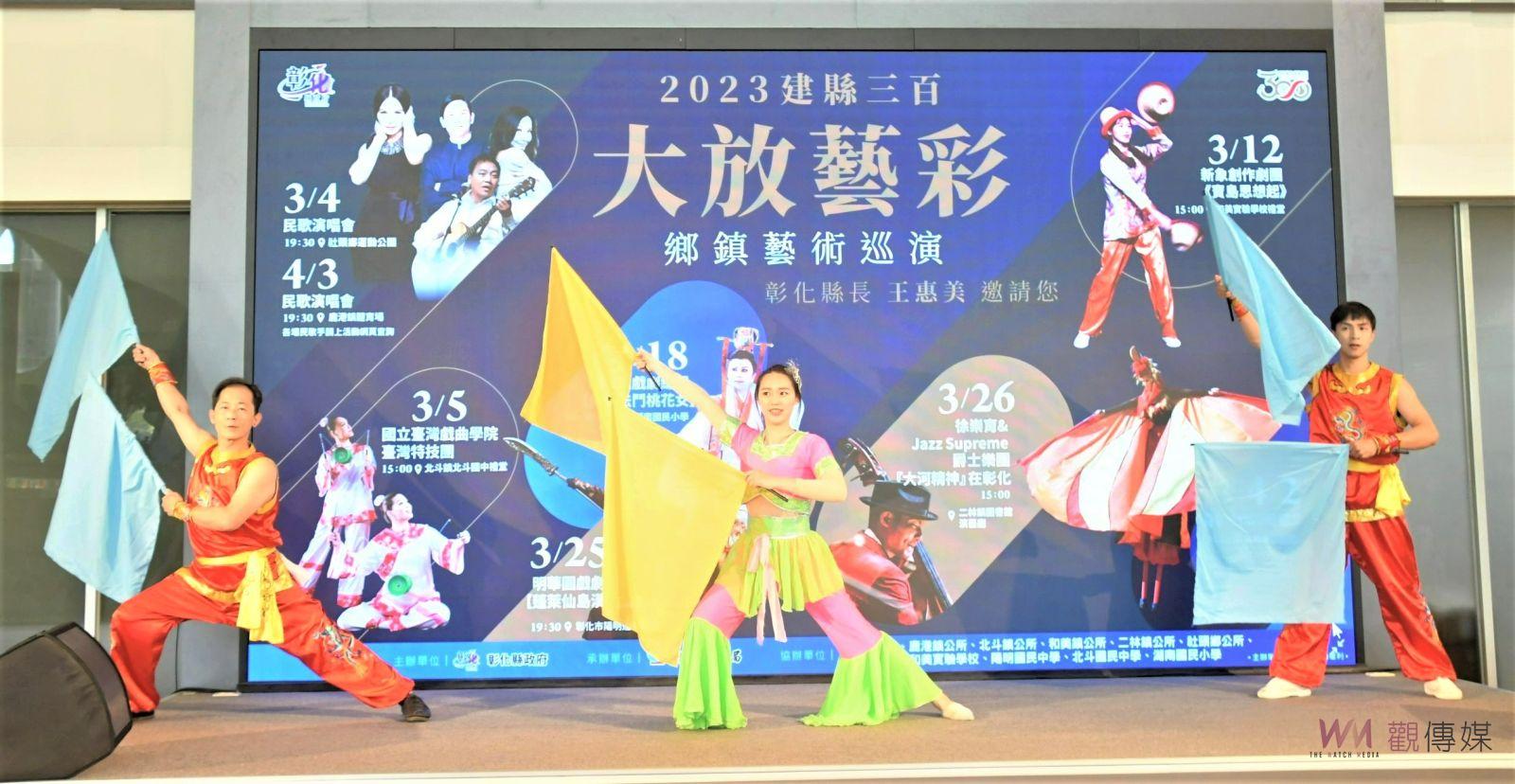 影／重磅登場！建縣三百‧大放藝彩～鄉鎮藝術巡演　群星飆民歌 - https://www.watchmedia01.com