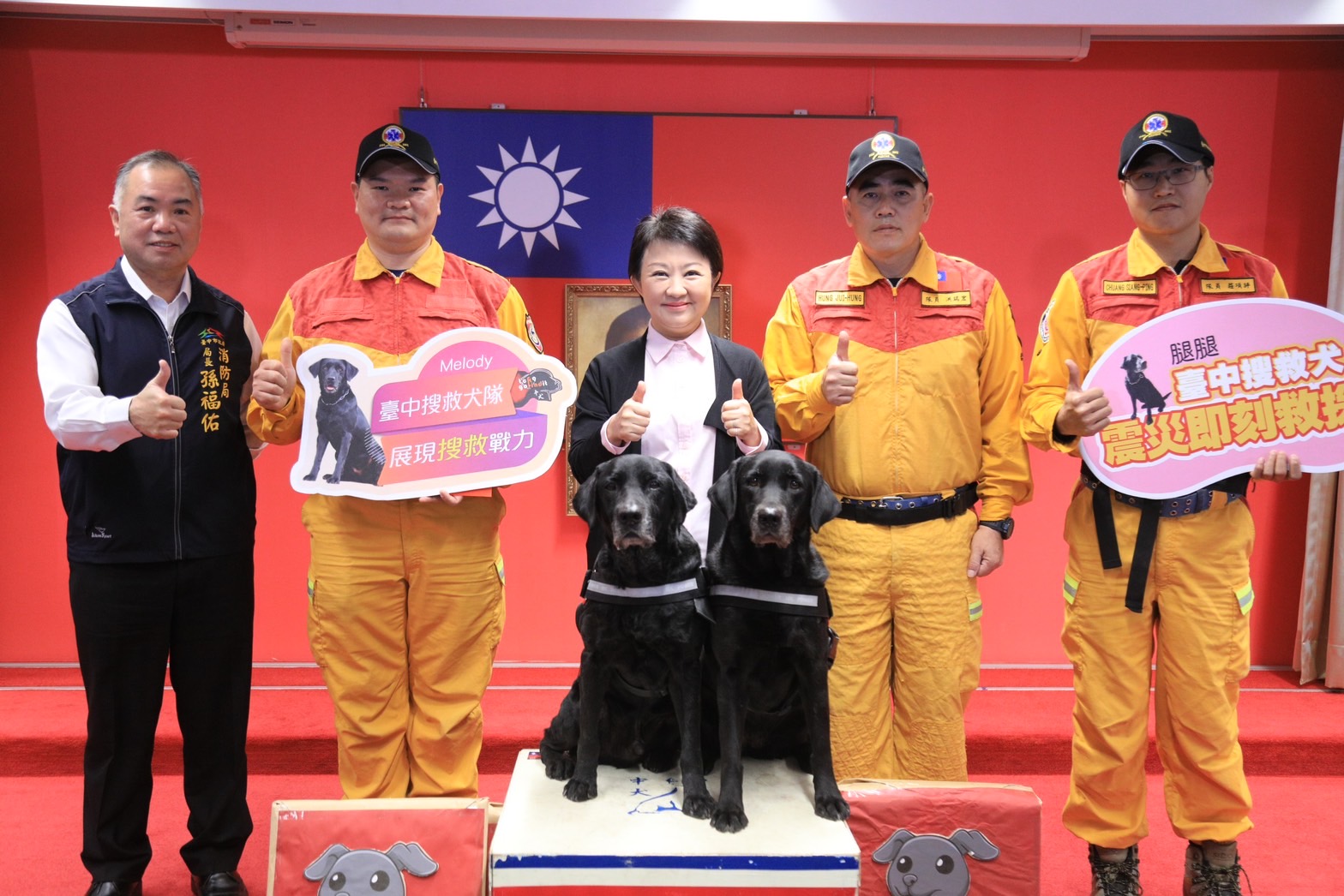 台中搜救犬隊赴土耳其救災　盧市長今公開表揚 - https://www.watchmedia01.com