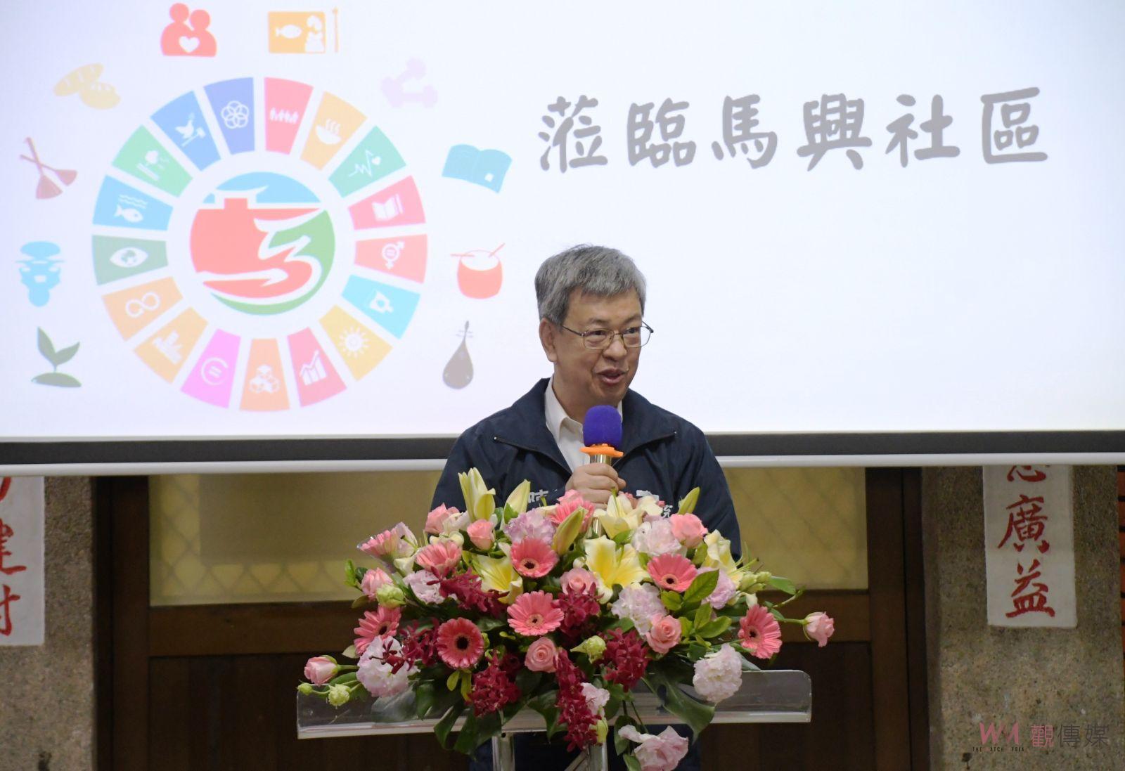 影／行政院長陳建仁稱讚秀水鄉馬興社區落實社區照顧的典範 - https://www.watchmedia01.com