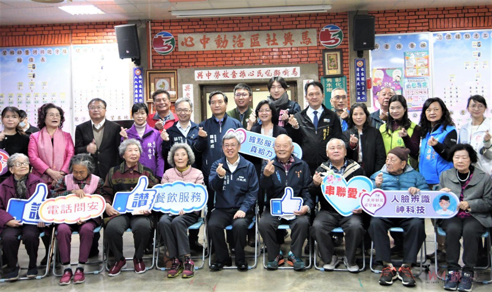 影／行政院長陳建仁稱讚秀水鄉馬興社區落實社區照顧的典範 - https://www.watchmedia01.com