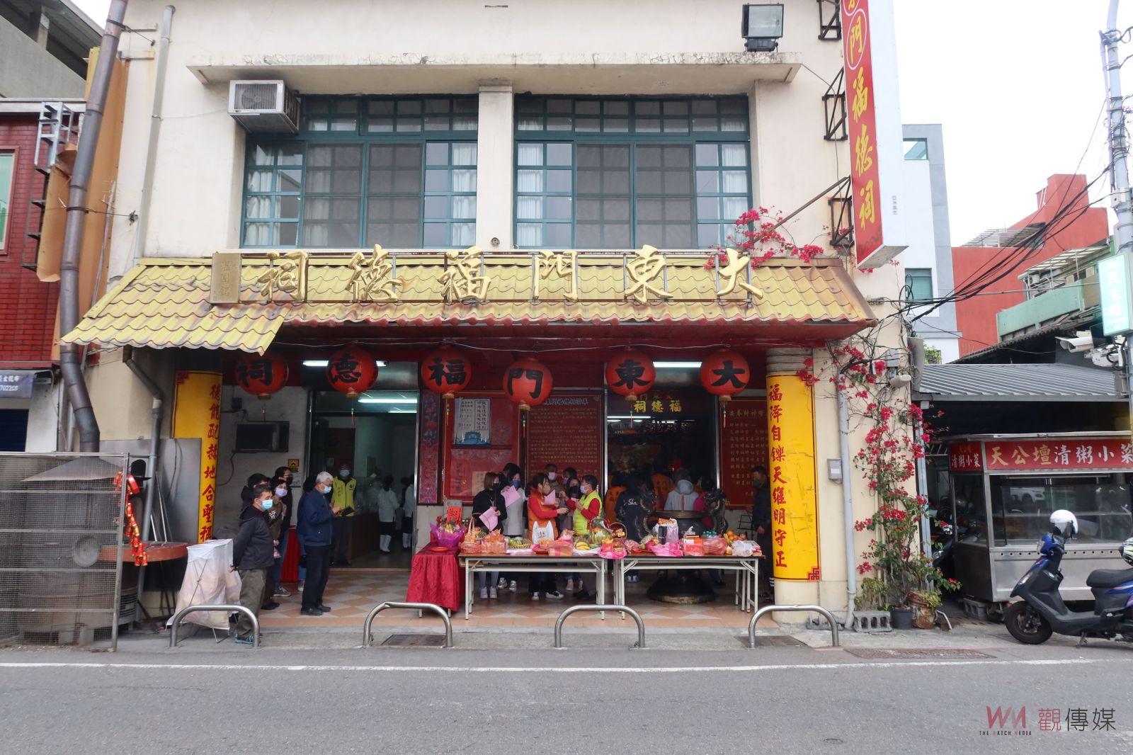 影／頭牙祭典必備供品「麻糬」　彰化大東門福德祠土地公祝壽 - https://www.watchmedia01.com