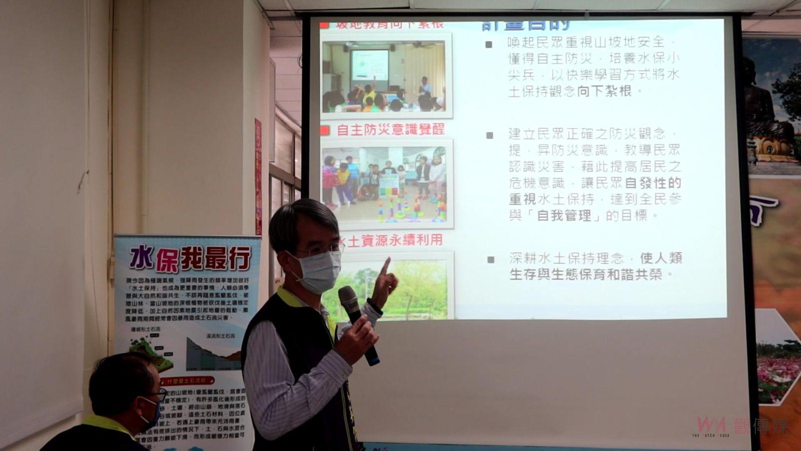 水土保持動起來　彰化縣推水保小尖兵體驗營線上免費報名 - https://www.watchmedia01.com