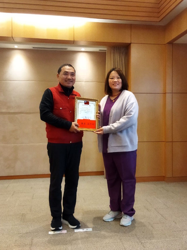 新北市菡生婦幼診所 賀獲頒發辛勞獎、最佳夥伴獎 - https://www.watchmedia01.com