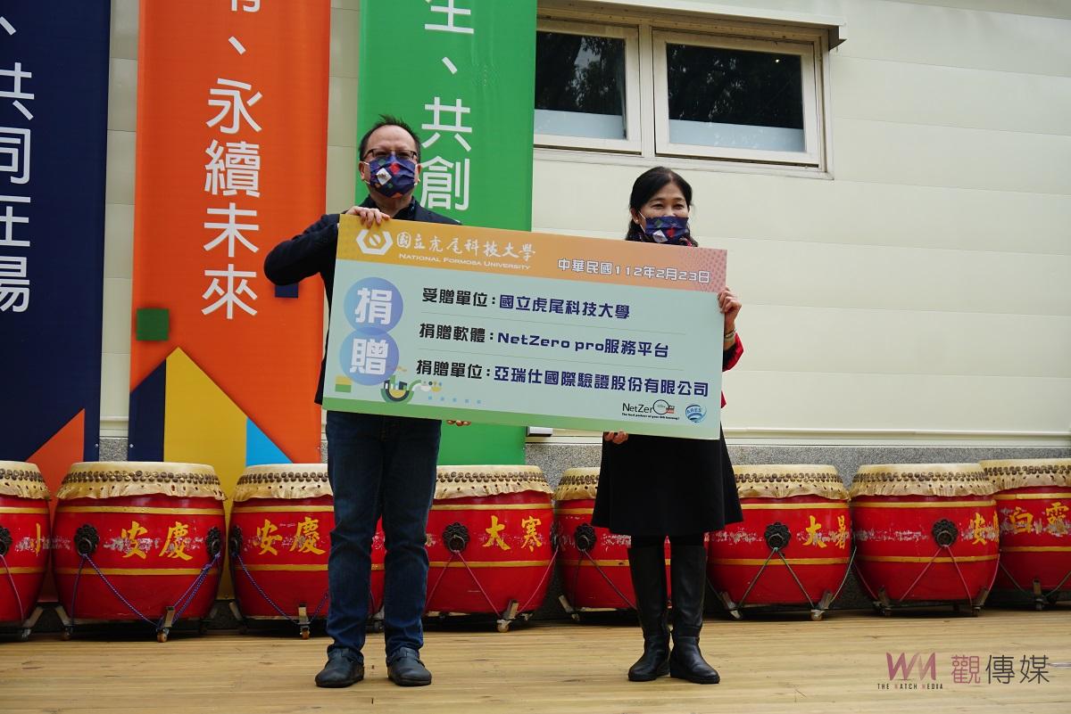 推動綠色大學　虎科大「永續發展暨社會責任處」揭牌 - https://www.watchmedia01.com