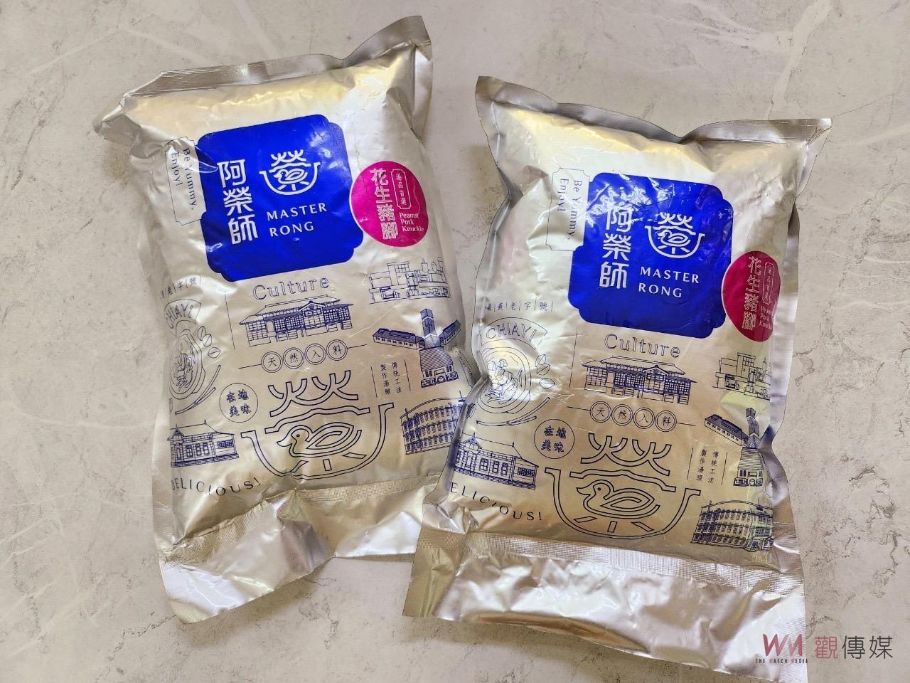銀髮友善豬腳湯　軟嫰順滑長輩開胃 - https://www.watchmedia01.com