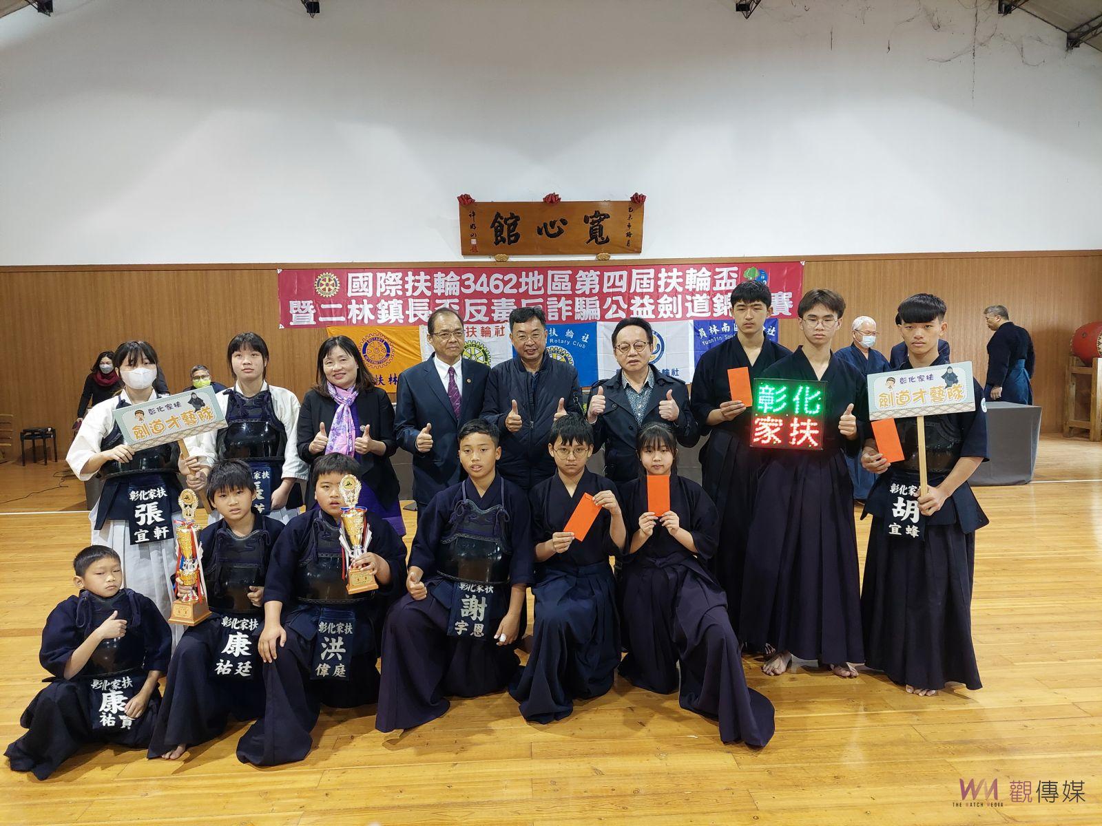 影／第四屆扶輪盃公益劍道錦標賽　經費挹注彰化家扶劍道隊才藝培育 - https://www.watchmedia01.com