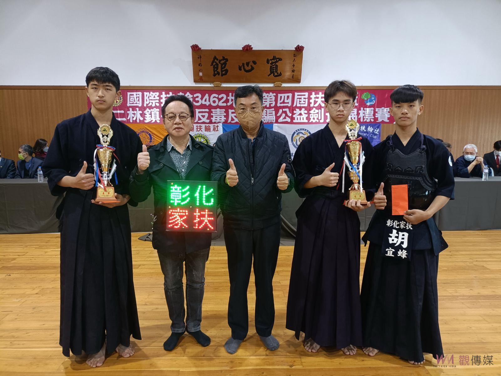 影／第四屆扶輪盃公益劍道錦標賽　經費挹注彰化家扶劍道隊才藝培育 - https://www.watchmedia01.com
