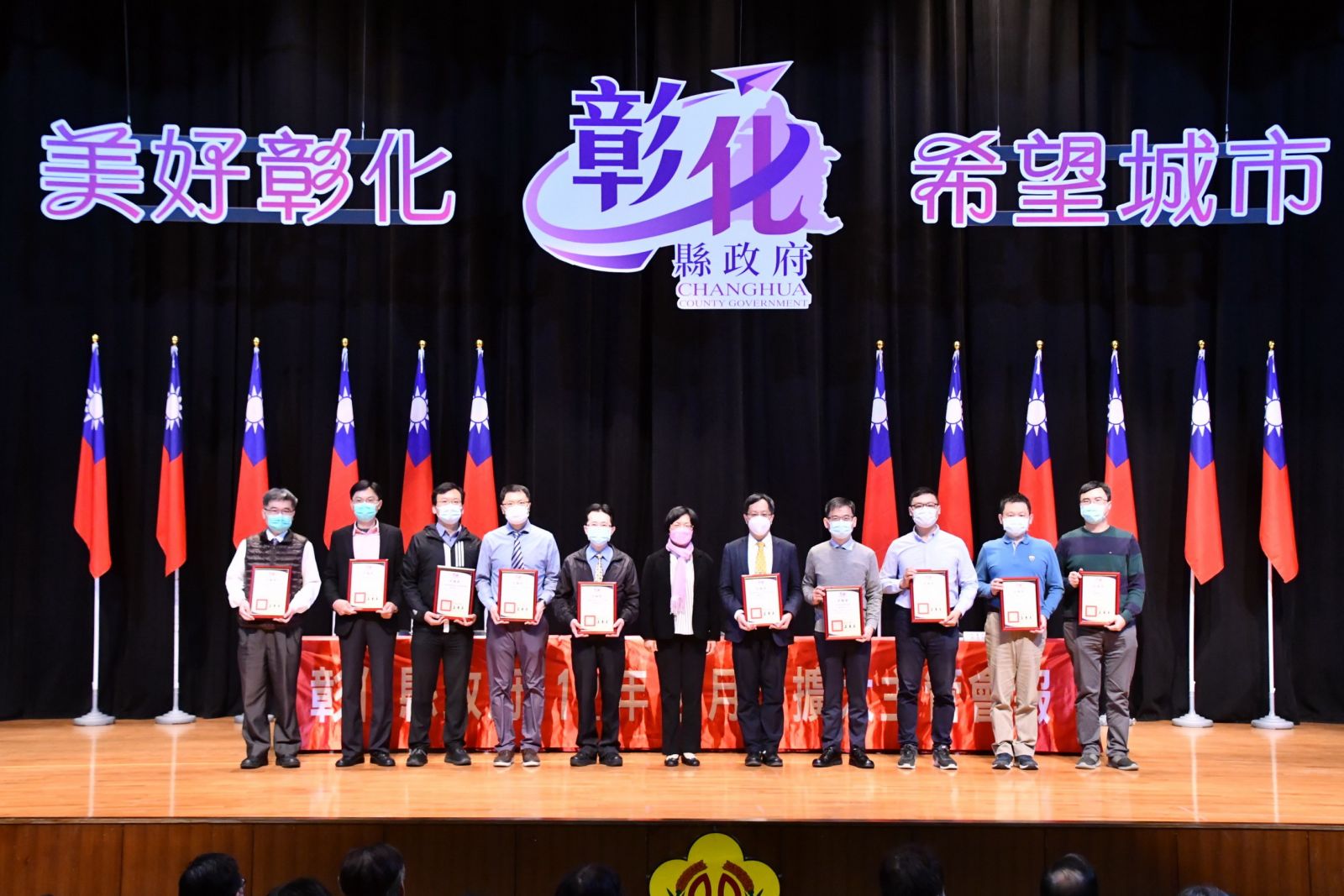 糖尿病照護品質彰化縣奪非六都第一名　位醫師獲品質卓越獎及進步獎 - https://www.watchmedia01.com