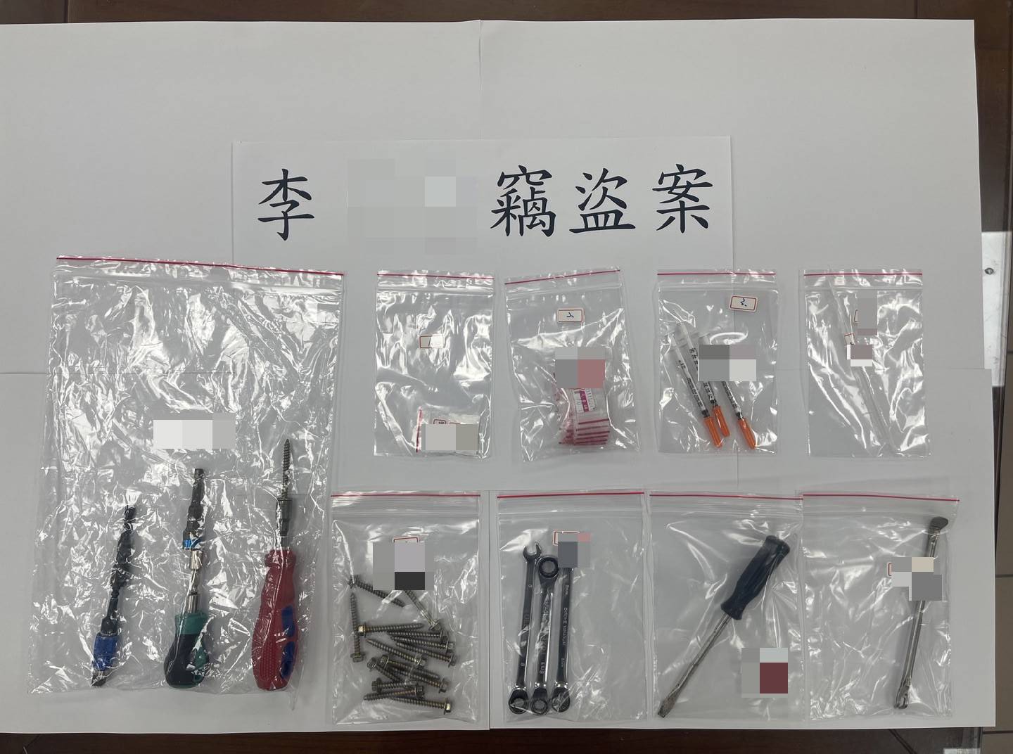 影／自助洗車場成ATM！投幣機遭竊　惡警追緝遭開車衝撞拒捕 - https://www.watchmedia01.com