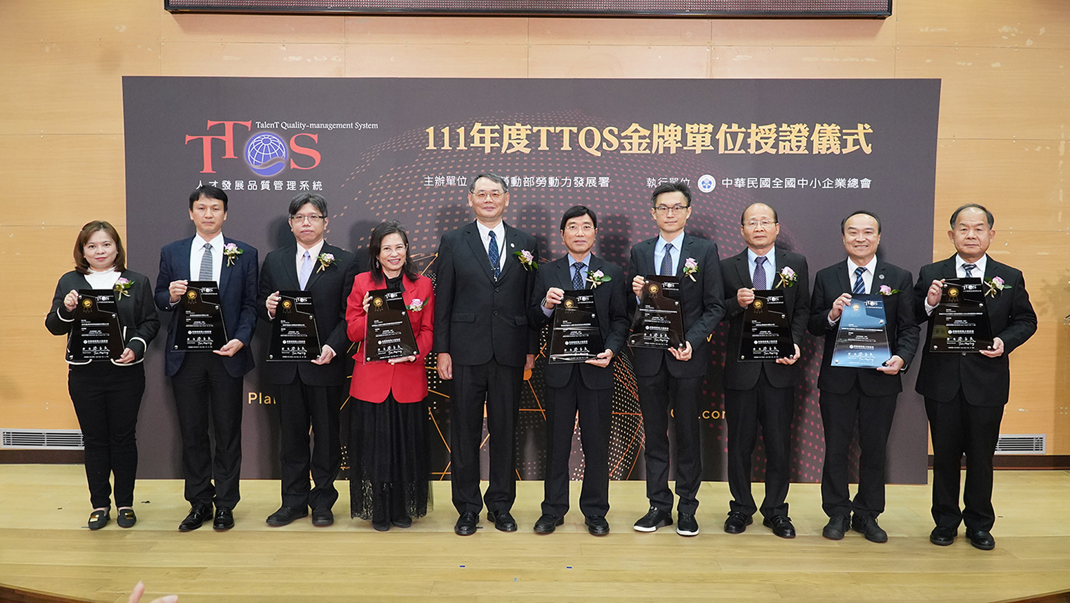 培育人才獲肯定　切膚之愛基金會勇奪勞動部TTQS十連金 - https://www.watchmedia01.com