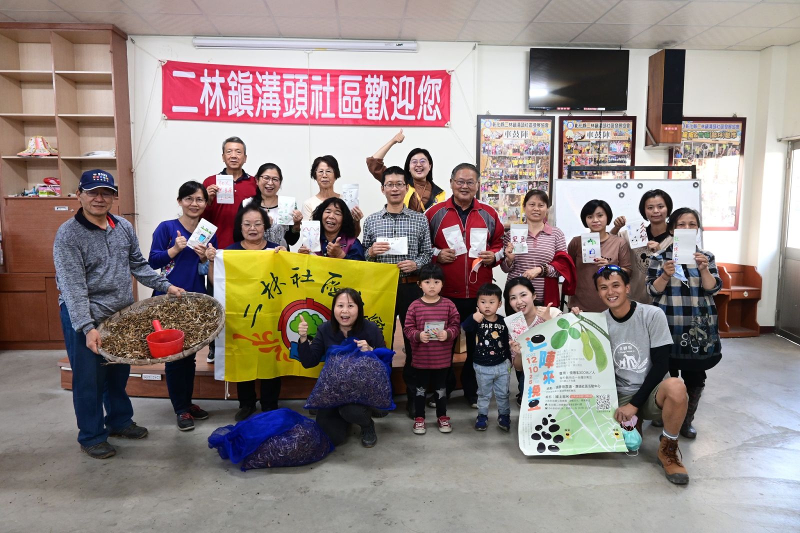 111年彰化縣社區大學評鑑 二林及湖埔社區大學榮獲特優 - https://www.watchmedia01.com