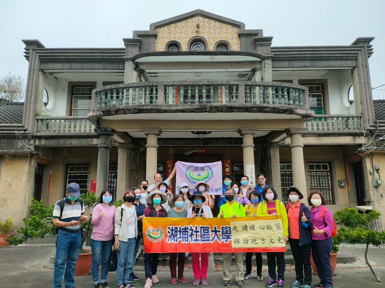 111年彰化縣社區大學評鑑 二林及湖埔社區大學榮獲特優 - https://www.watchmedia01.com