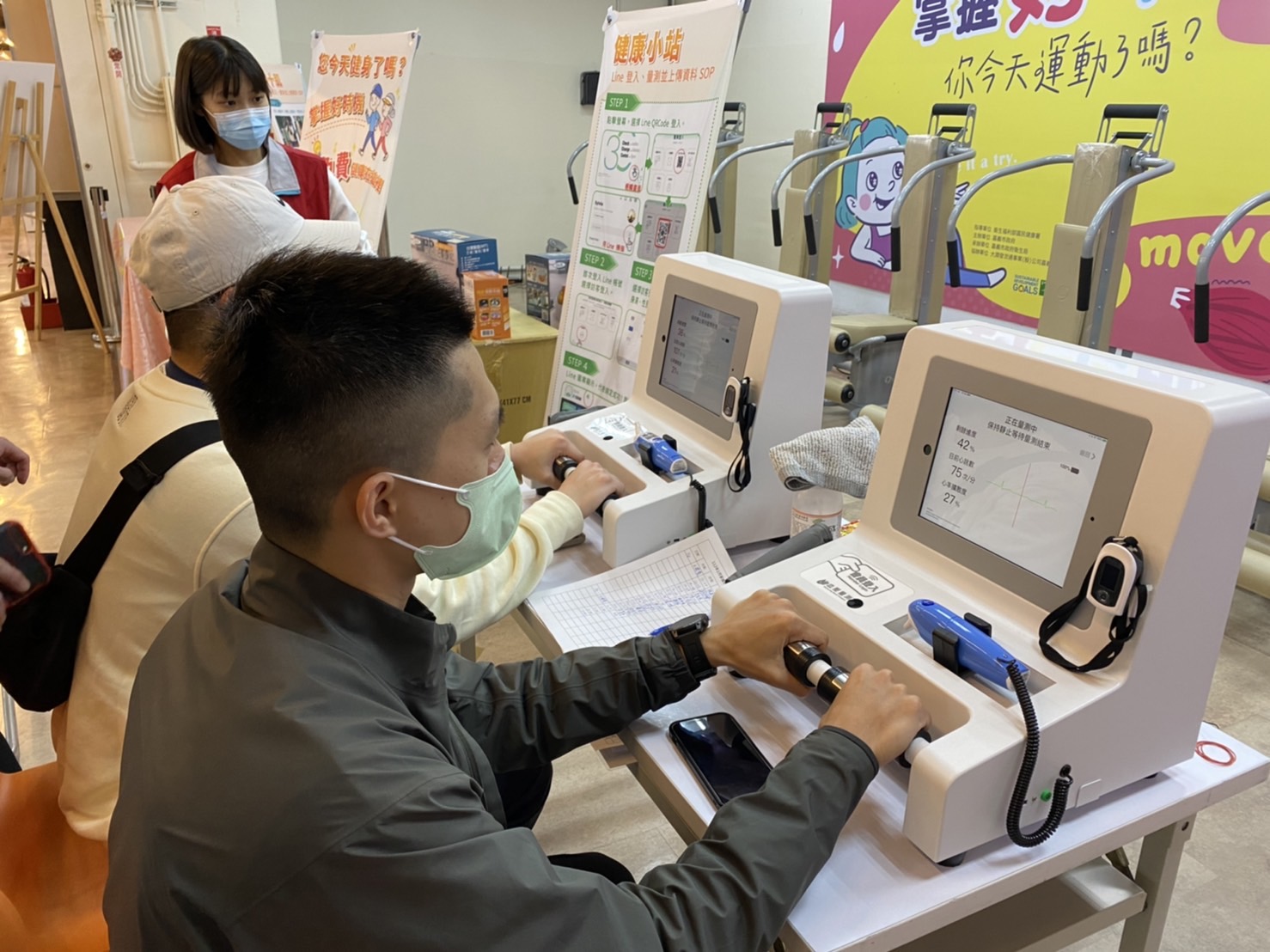 i嘉科技運動會揪健康肌力競賽　即日起受理報名 - https://www.watchmedia01.com