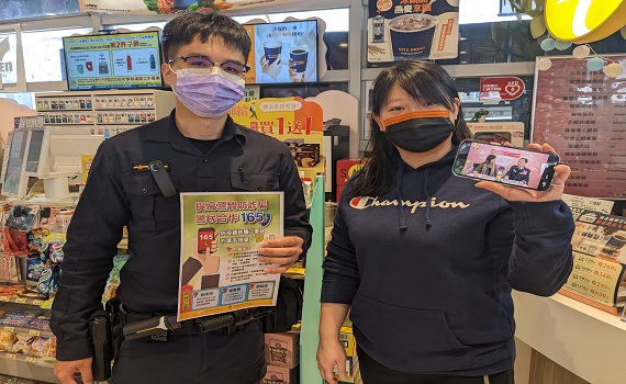 阿昭署長防詐宣導影片 南投縣集集警分局228連假防詐總動員 - https://www.watchmedia01.com