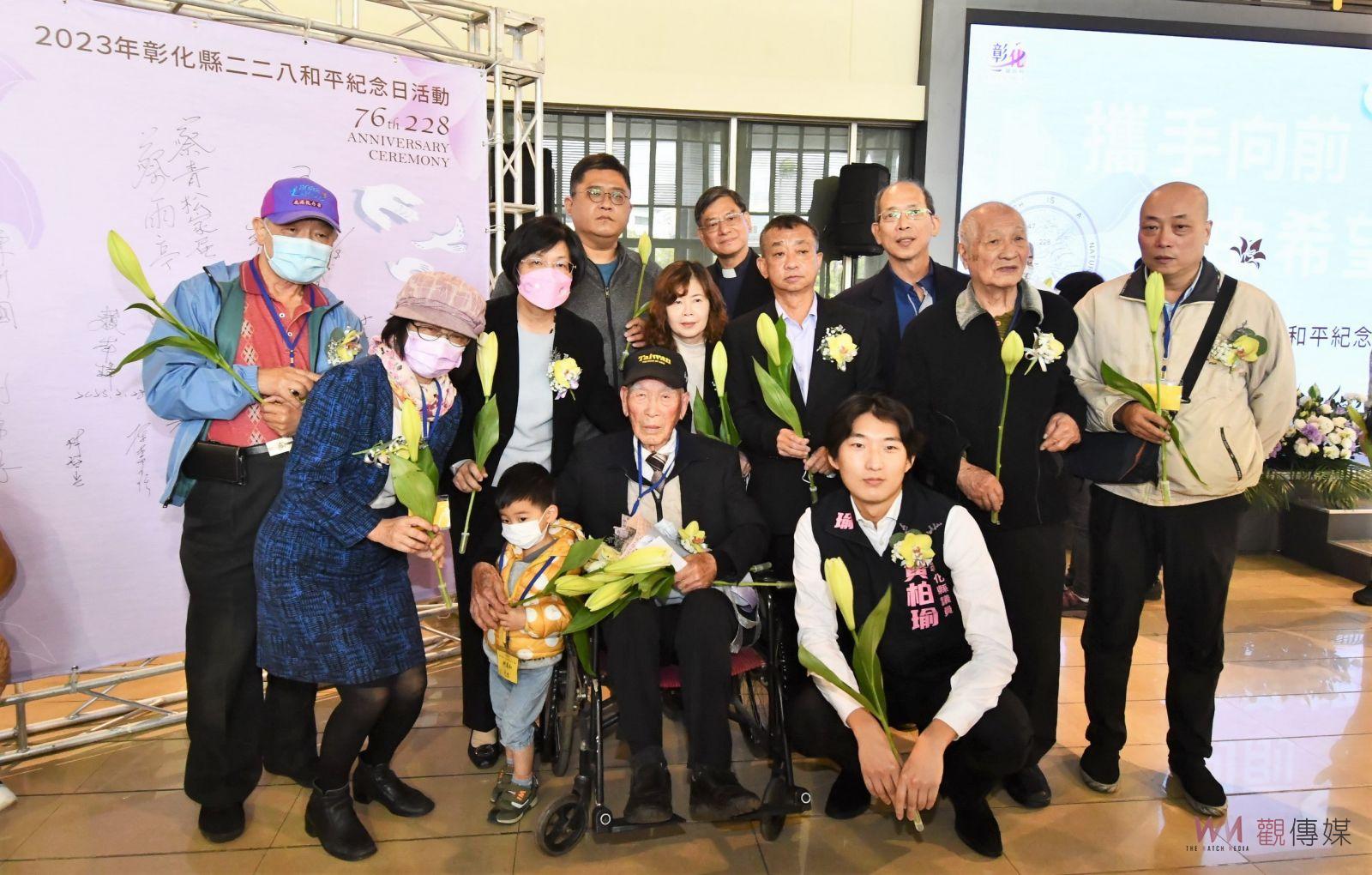 影／追思！二二八事件76年周年　彰化縣關懷受難者及家屬要真相！ - https://www.watchmedia01.com