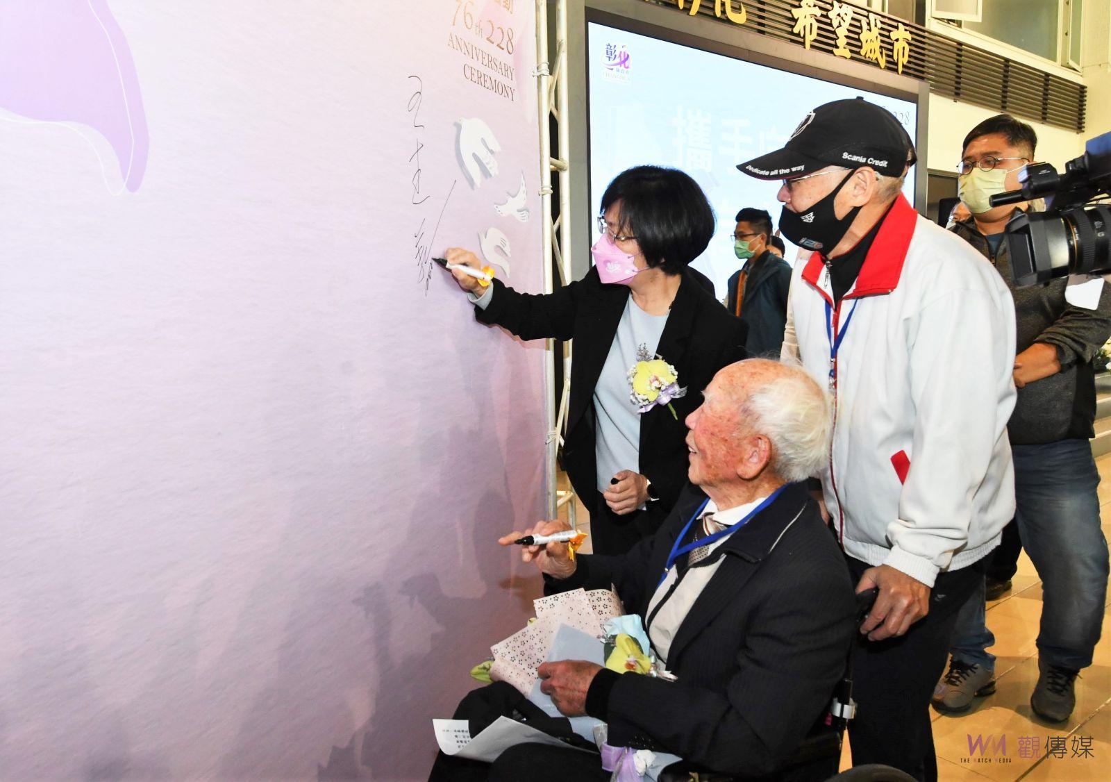 影／追思！二二八事件76年周年　彰化縣關懷受難者及家屬要真相！ - https://www.watchmedia01.com