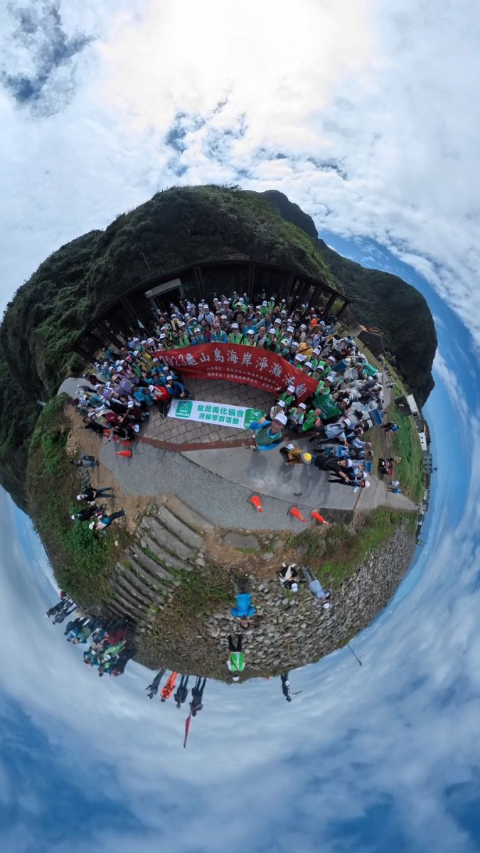 龜山島3月1日開放登島 提前淨灘打造綠色旅遊環境 - https://www.watchmedia01.com