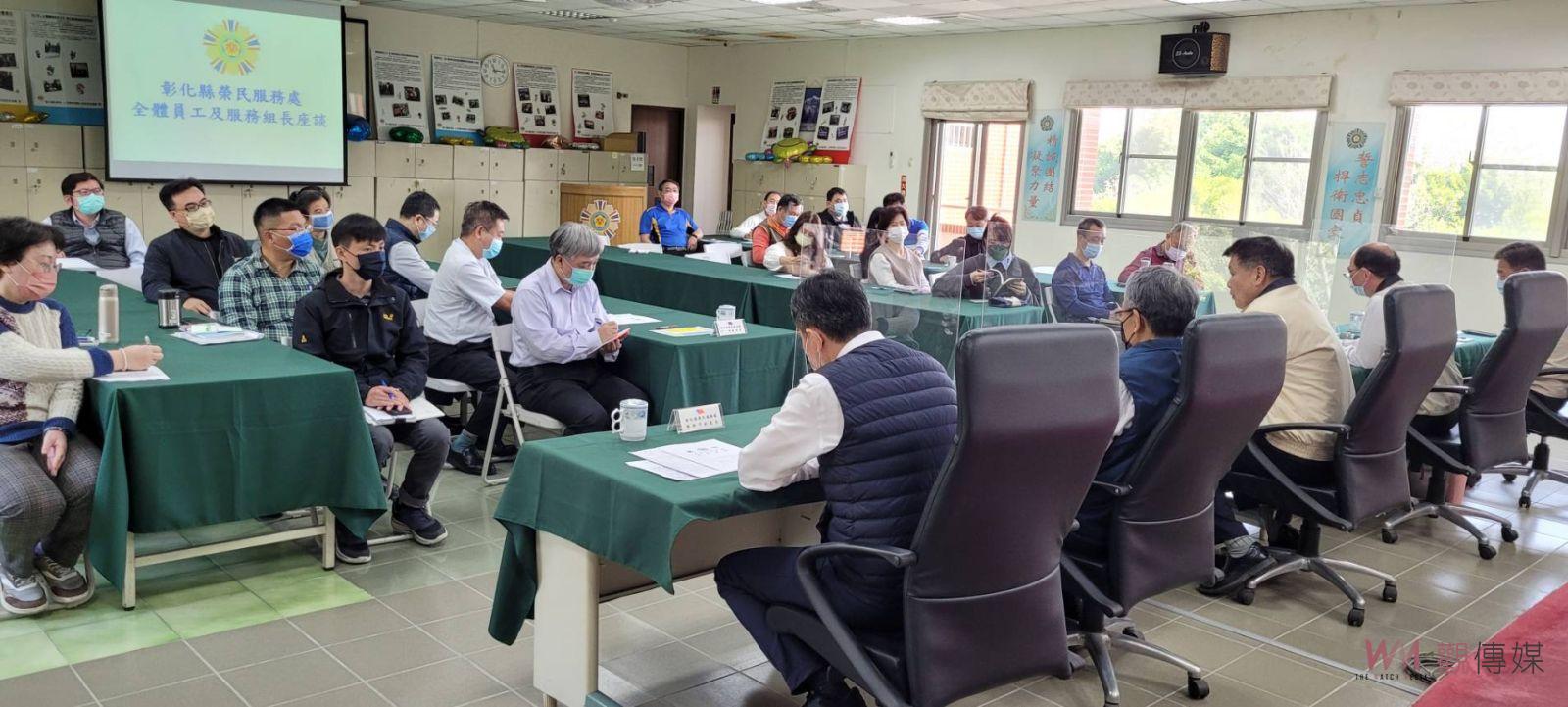 輔導會副主委李文忠主持彰化縣榮服處座談勉勵與傾聽員工心聲 - https://www.watchmedia01.com