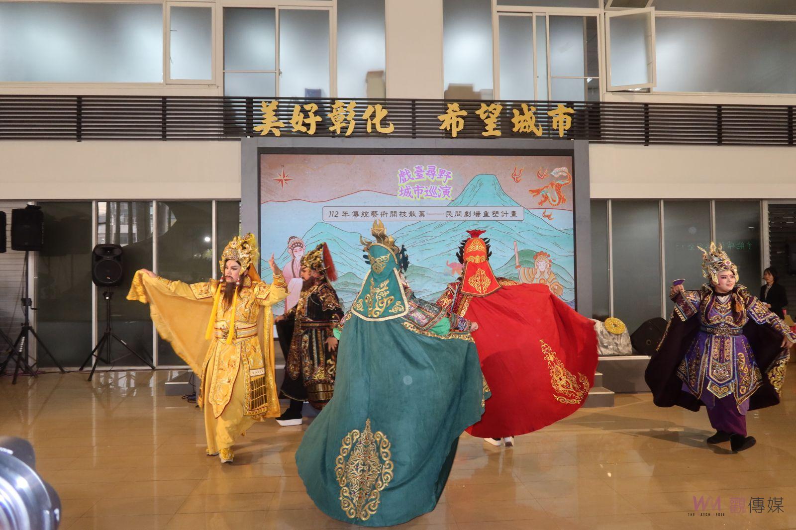 影／好戲上場！戲臺尋野．城市巡演　首檔與末檔演出盡在彰化 - https://www.watchmedia01.com