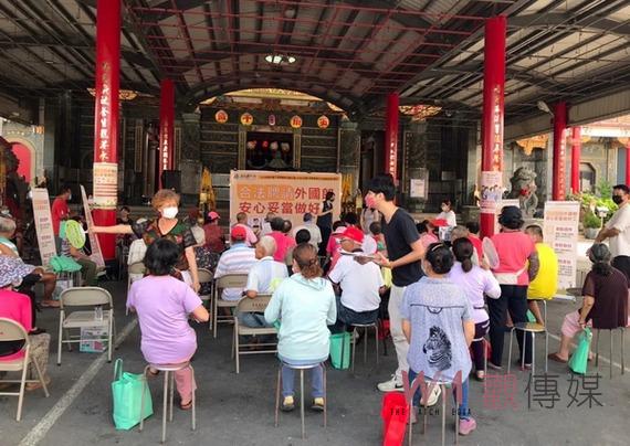 嘉義縣警局實體防詐宣導並決戰空中網宣 提醒民眾小心『溫水煮青蛙』受騙 - https://www.watchmedia01.com