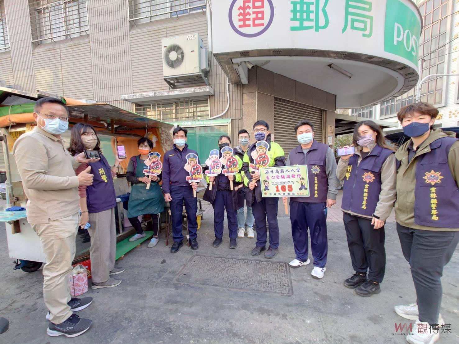 警政署長教你防詐　臺西警手機播防街頭宣導效果佳 - https://www.watchmedia01.com