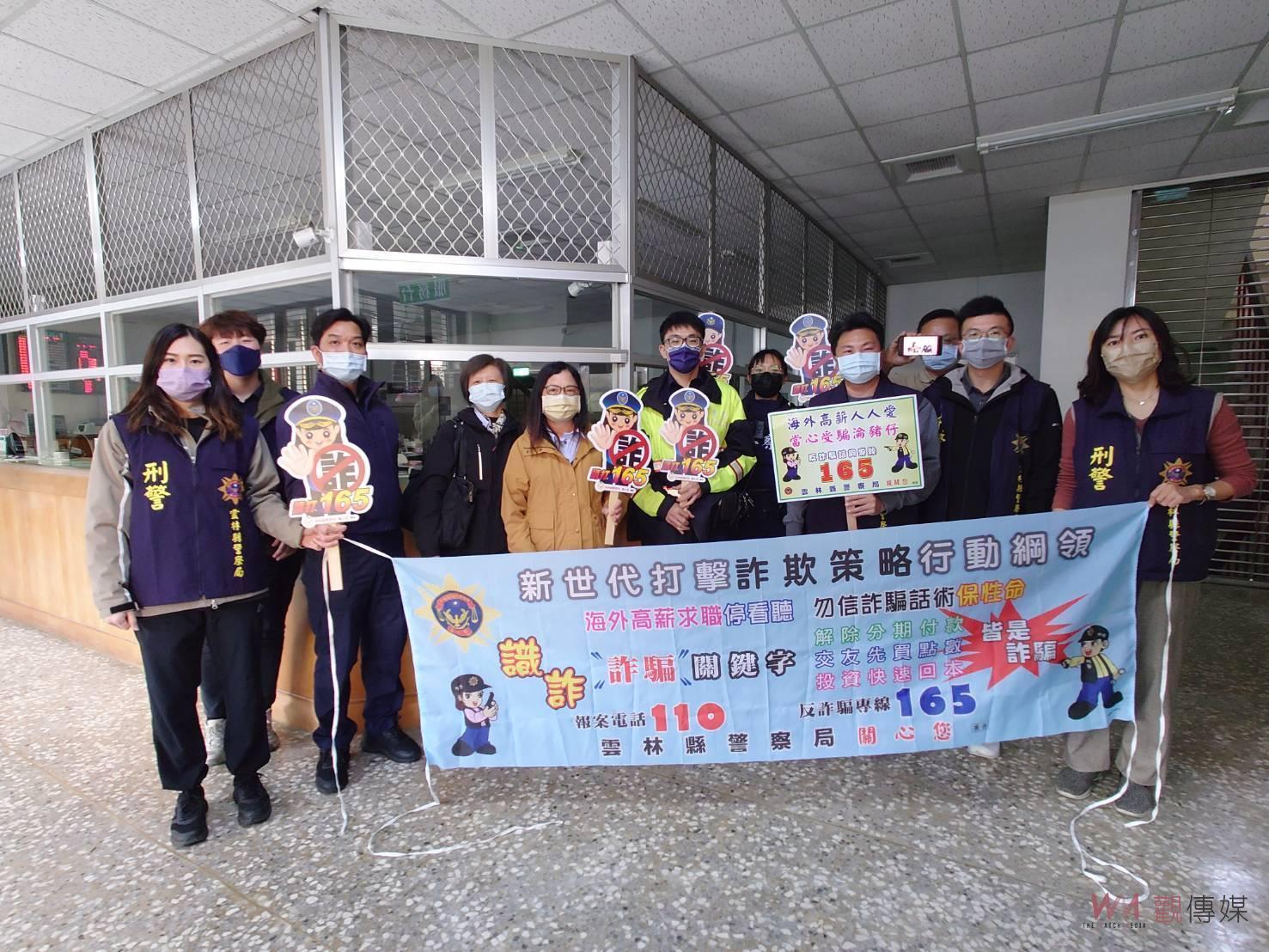 警政署長教你防詐　臺西警手機播防街頭宣導效果佳 - https://www.watchmedia01.com