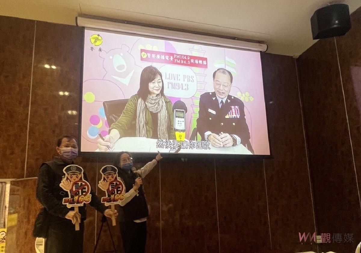 雲林多元識詐宣導　縣長張麗善、局長林故廷表率反詐騙 - https://www.watchmedia01.com