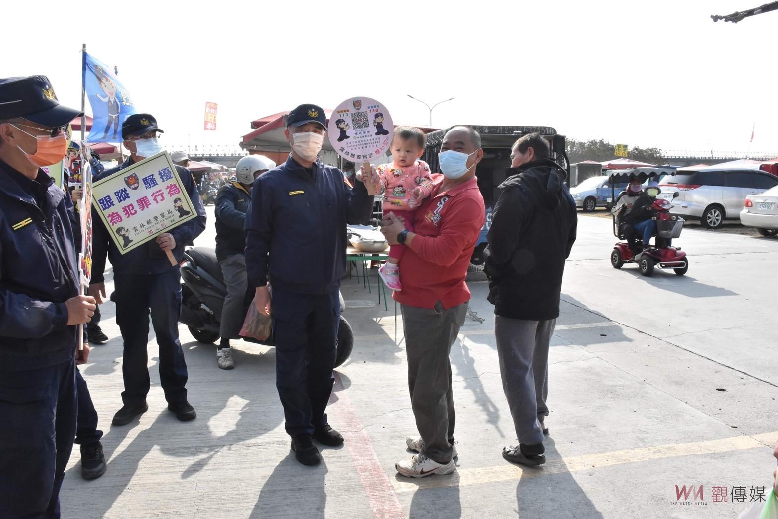 北港警反詐騙遊行　三太子、土地公逗陣宣導反詐騙3守則、3步驟 - https://www.watchmedia01.com