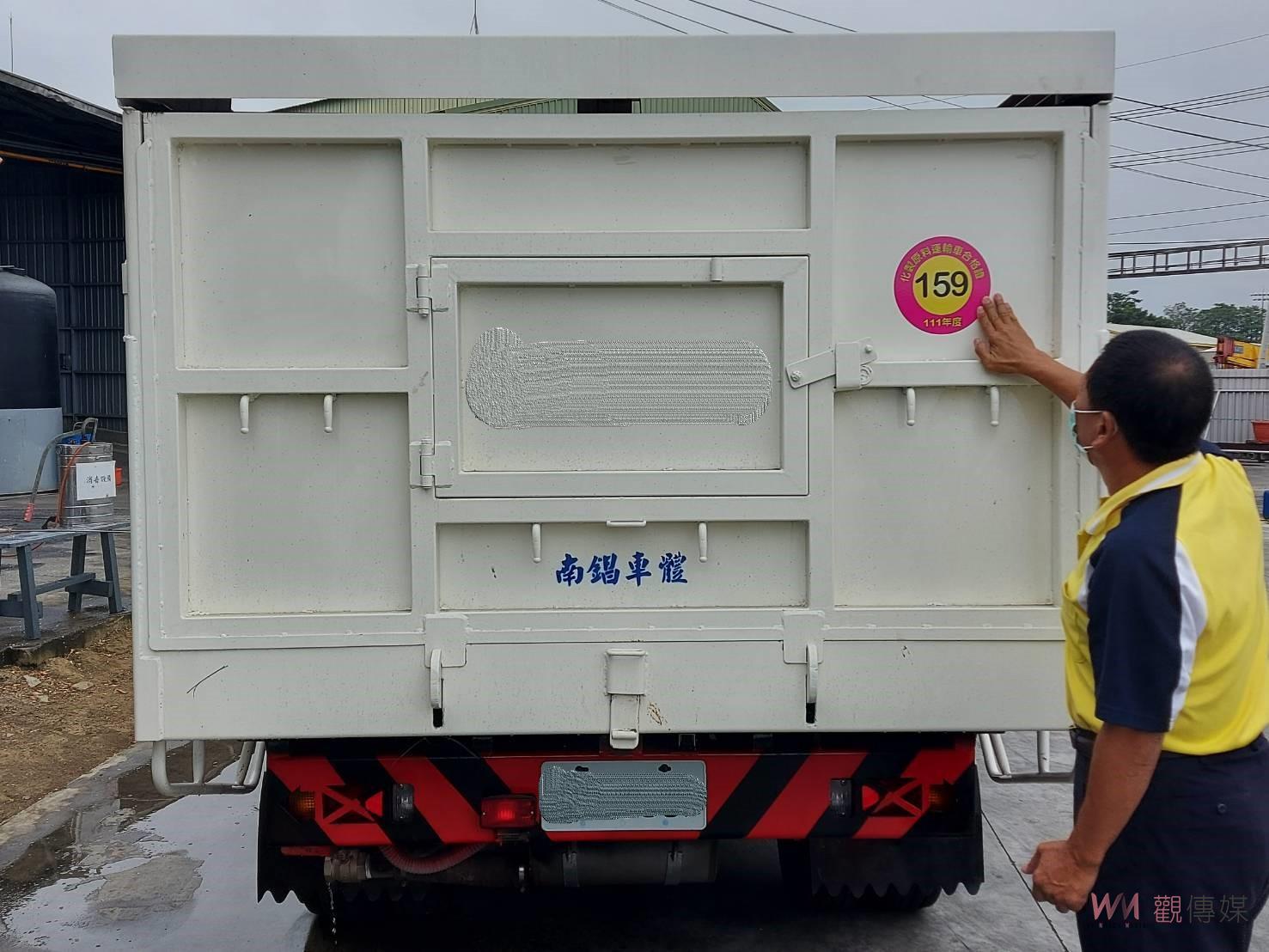 化製車輛嚴遵規定　防疫減病維護畜禽產業安全 - https://www.watchmedia01.com
