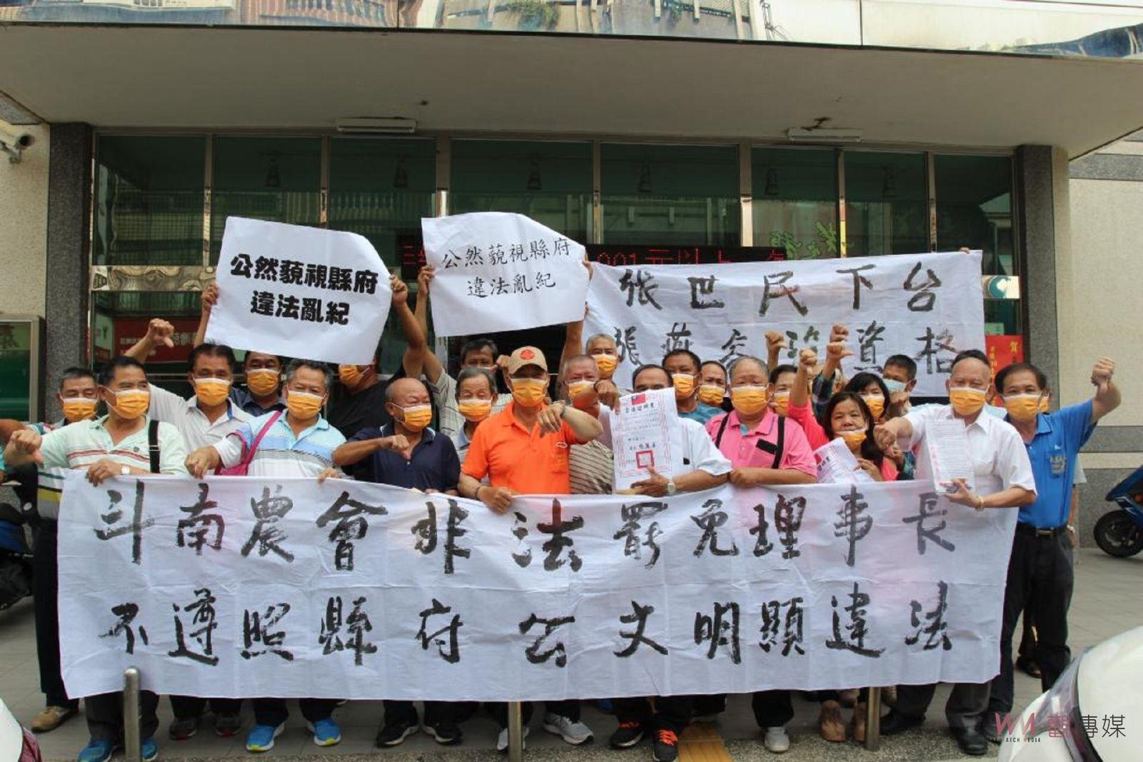 農會總幹事雙包餘波未息 派代總幹事遭阻群忿流會 - https://www.watchmedia01.com