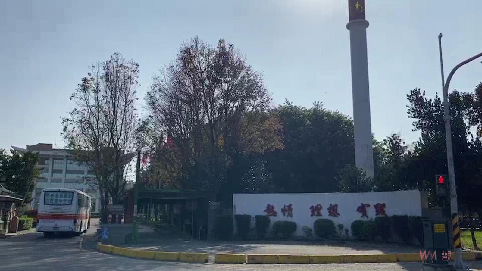 明道大學爆財務危機！欠薪2個月教職員工成立自救會 - https://www.watchmedia01.com