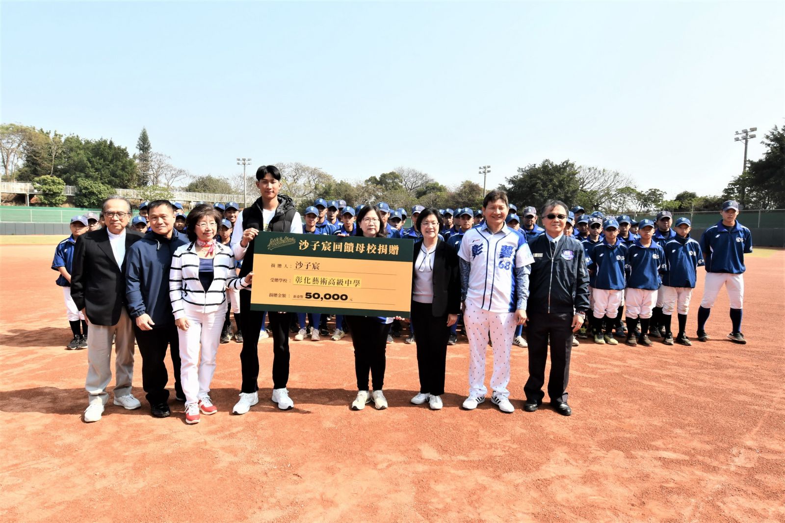 彰藝中畢業校友沙子宸回母校與學弟們交流球技分享棒球經驗 - https://www.watchmedia01.com