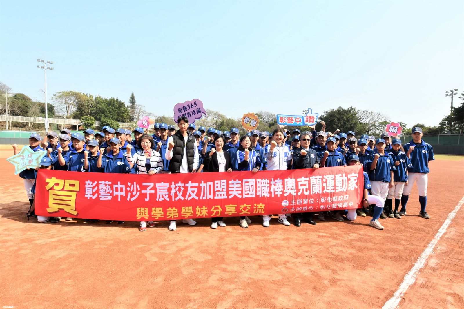 彰藝中畢業校友沙子宸回母校與學弟們交流球技分享棒球經驗 - https://www.watchmedia01.com