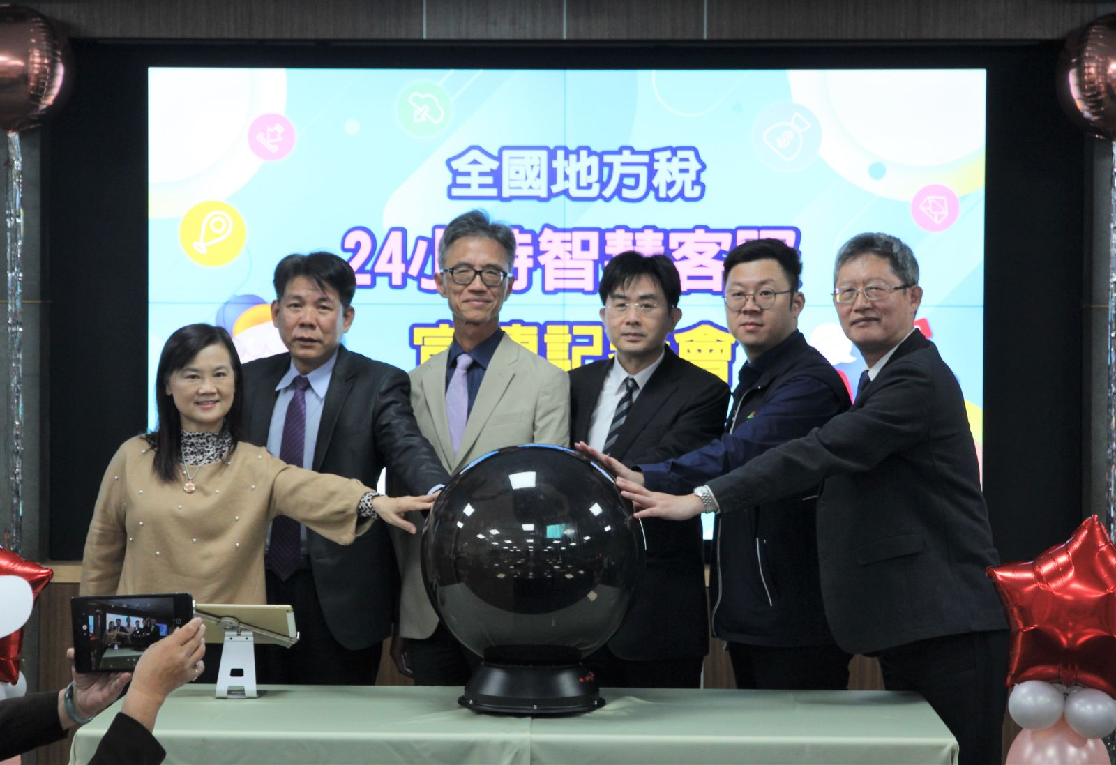 全國版地方稅AI智慧客服 台中重磅登場 - https://www.watchmedia01.com