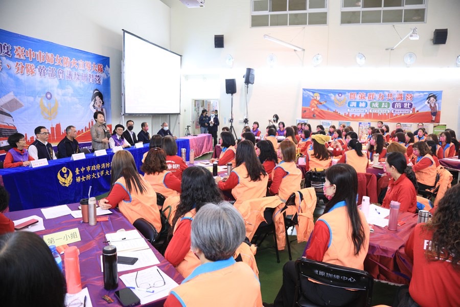 台中市婦宣隊幹部共識營 提升防災知能　 - https://www.watchmedia01.com