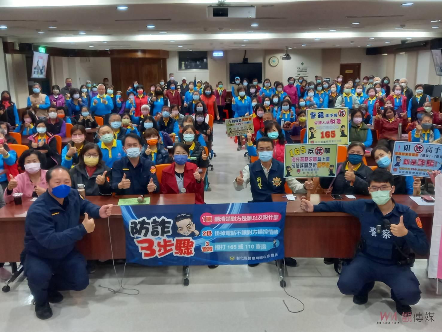 影／阻詐成為台灣治安重點　彰警反詐宣導團前進秀傳醫院精準識詐 - https://www.watchmedia01.com