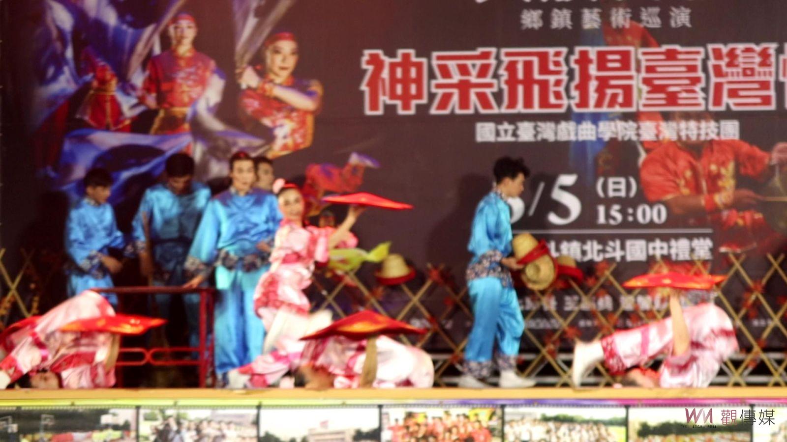 影／2023建縣三百‧大放藝彩　臺灣特技團獲邀演出「神采飛揚臺灣情」 - https://www.watchmedia01.com