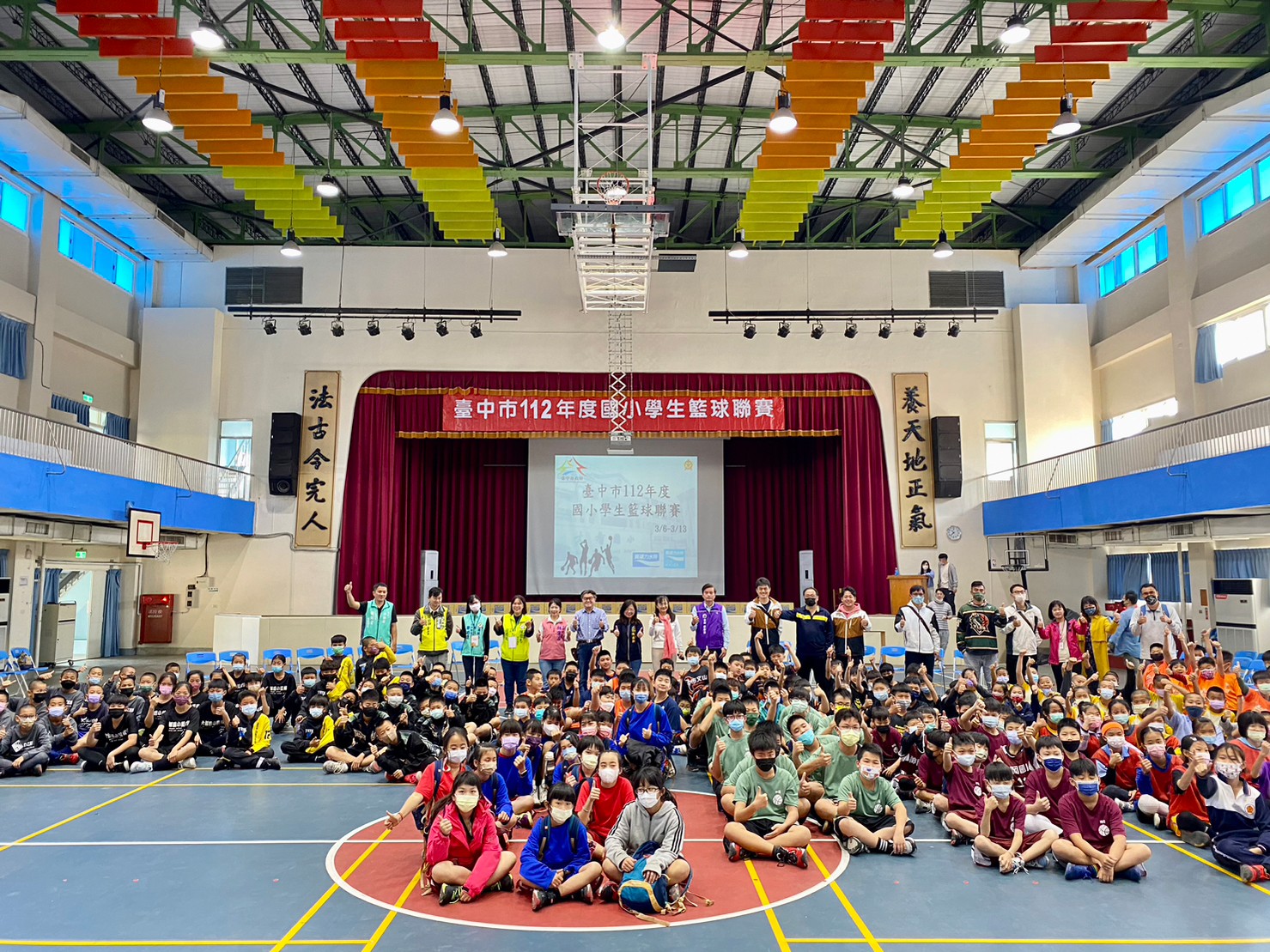 中市國小學生籃球聯賽開打 101隊力拚中市代表征戰全國 - https://www.watchmedia01.com
