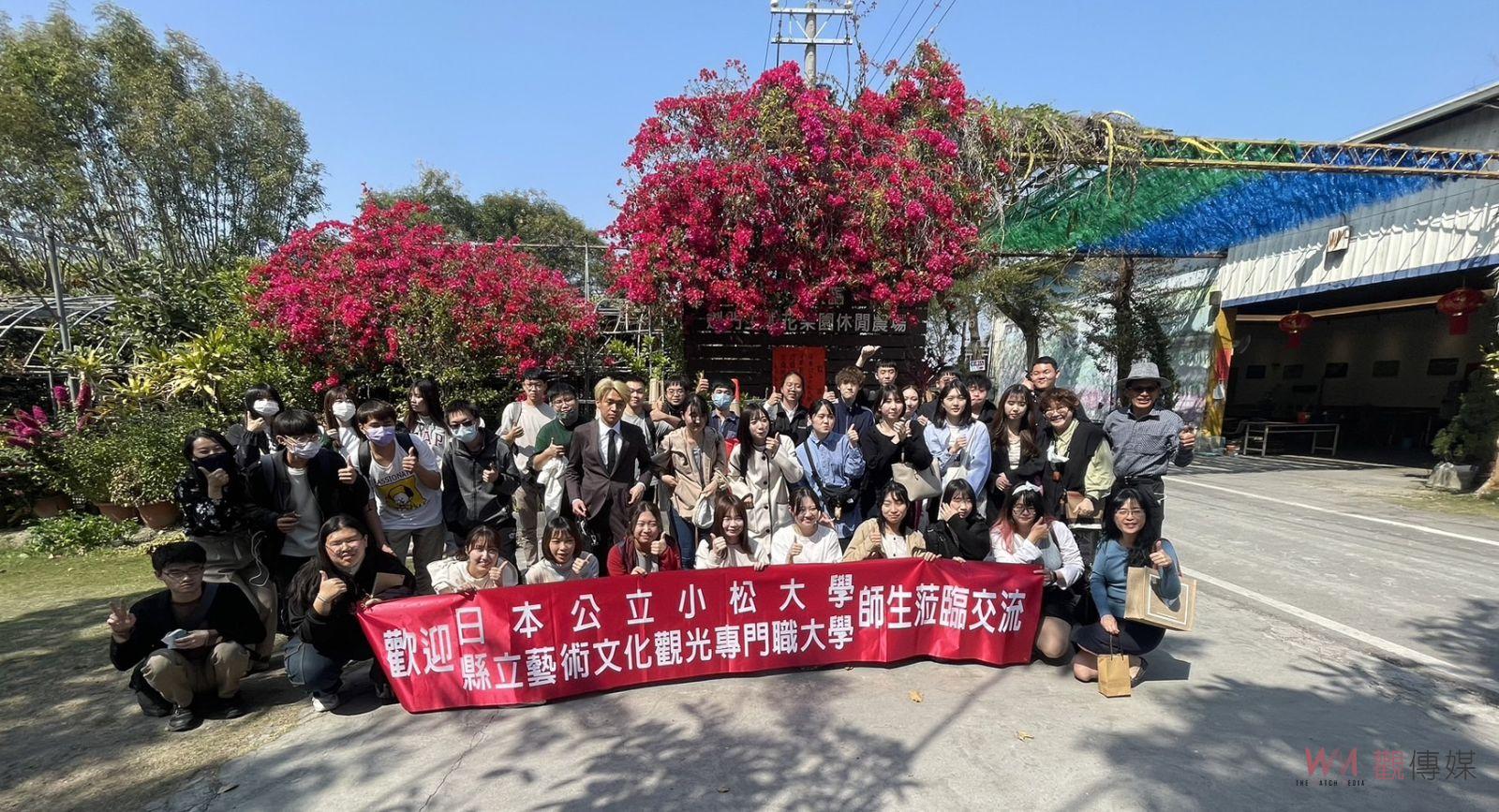 影／震撼學習！日本公立小松大學參訪劍門生態農場以竹管禮砲相迎 - https://www.watchmedia01.com