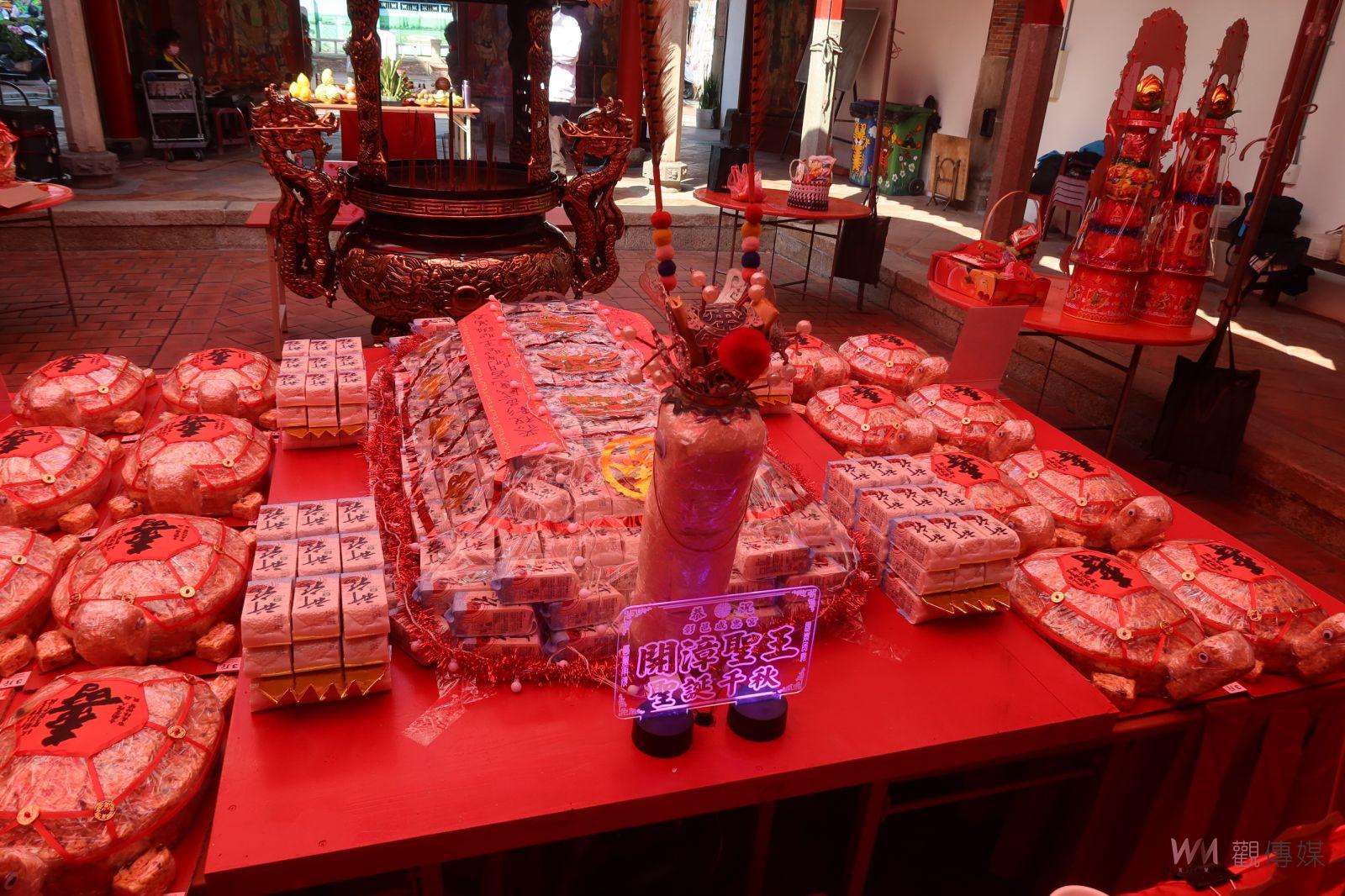 影／霸氣賀壽大神龜！開漳聖王壽誕特製300台斤超大米龜獻壽 - https://www.watchmedia01.com