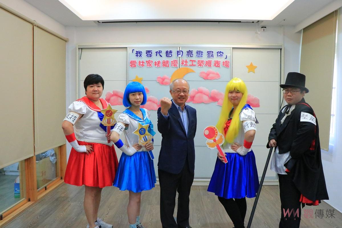 雲林家扶績優社工打擊貧窮　榮獲縣府及救國團表揚 - https://www.watchmedia01.com