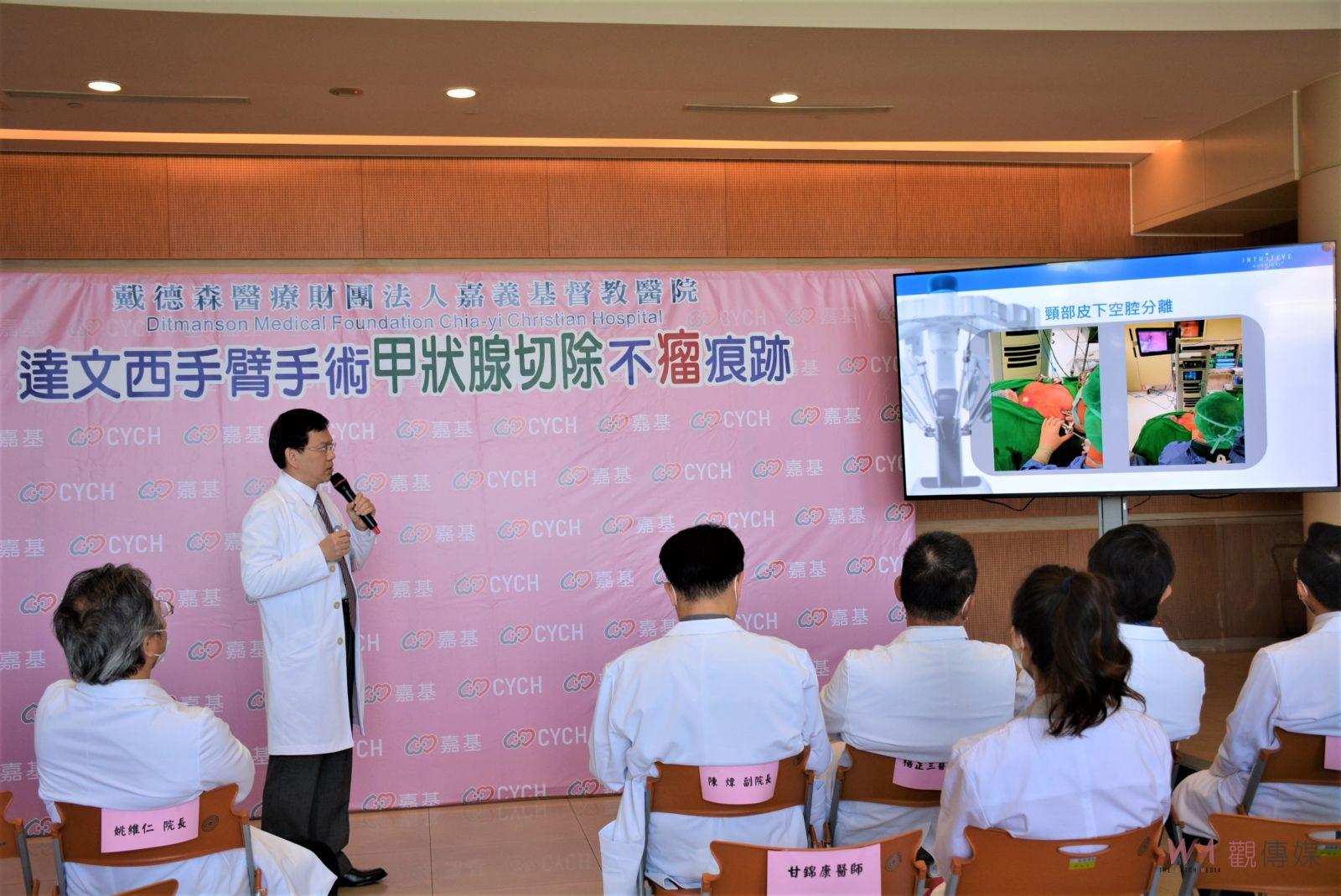 達文西手術切除甲狀腺　頸部美觀無痕不留傷口 - https://www.watchmedia01.com