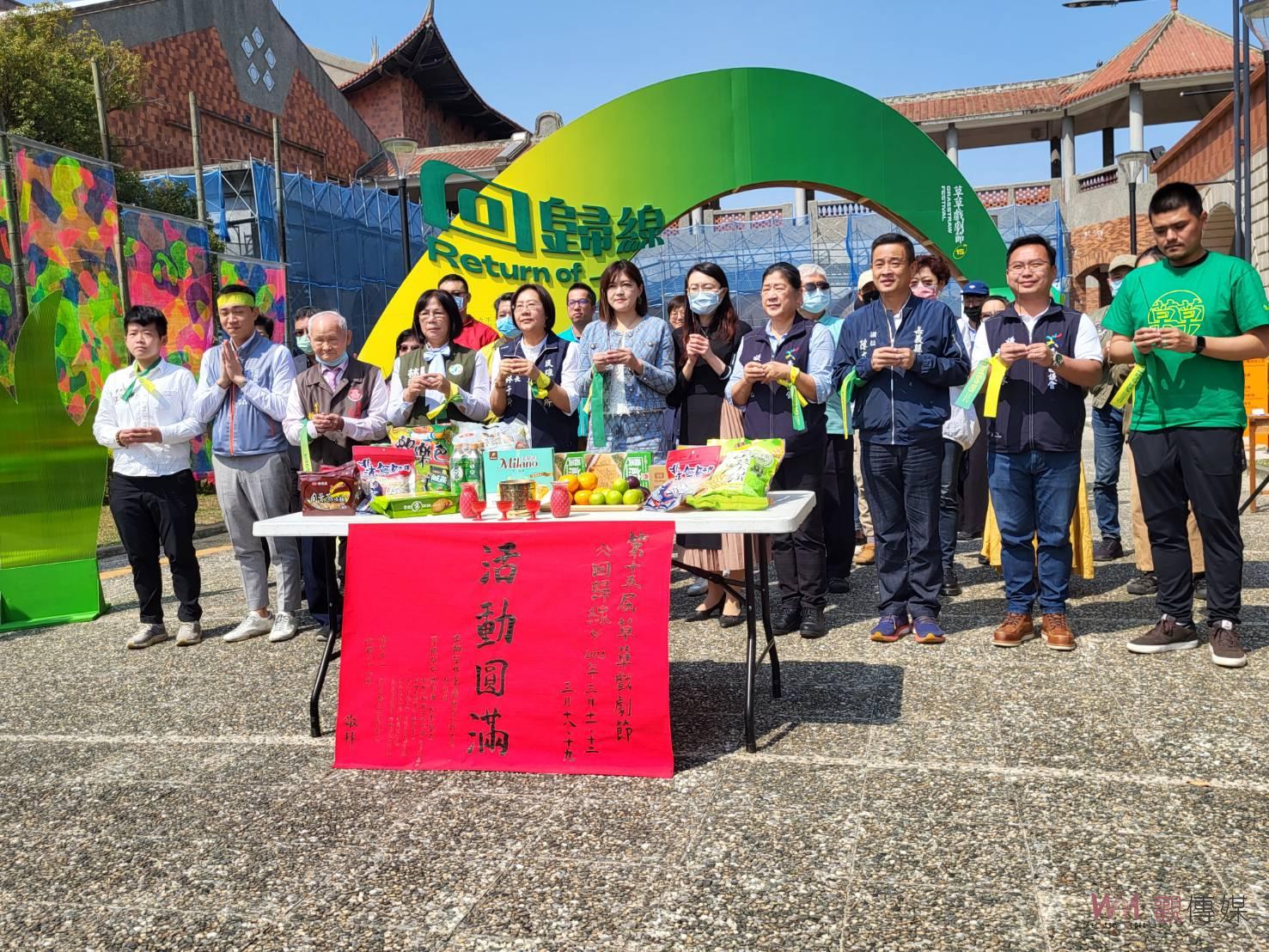 嘉縣草草戲劇節　連兩週末2百場演出盛大開演 - https://www.watchmedia01.com