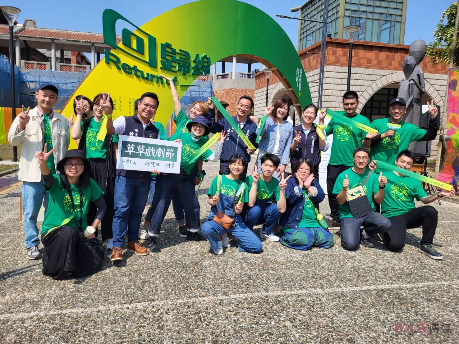 嘉縣草草戲劇節　連兩週末2百場演出盛大開演 - https://www.watchmedia01.com
