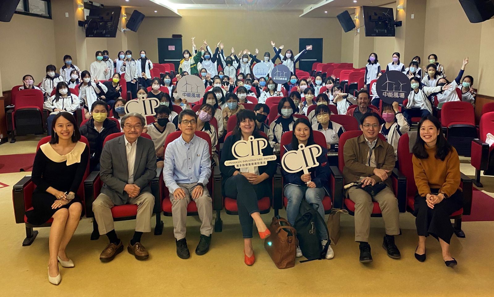 CIP女力團隊赴彰化女中分享風電經驗激發學生未來想像 - https://www.watchmedia01.com