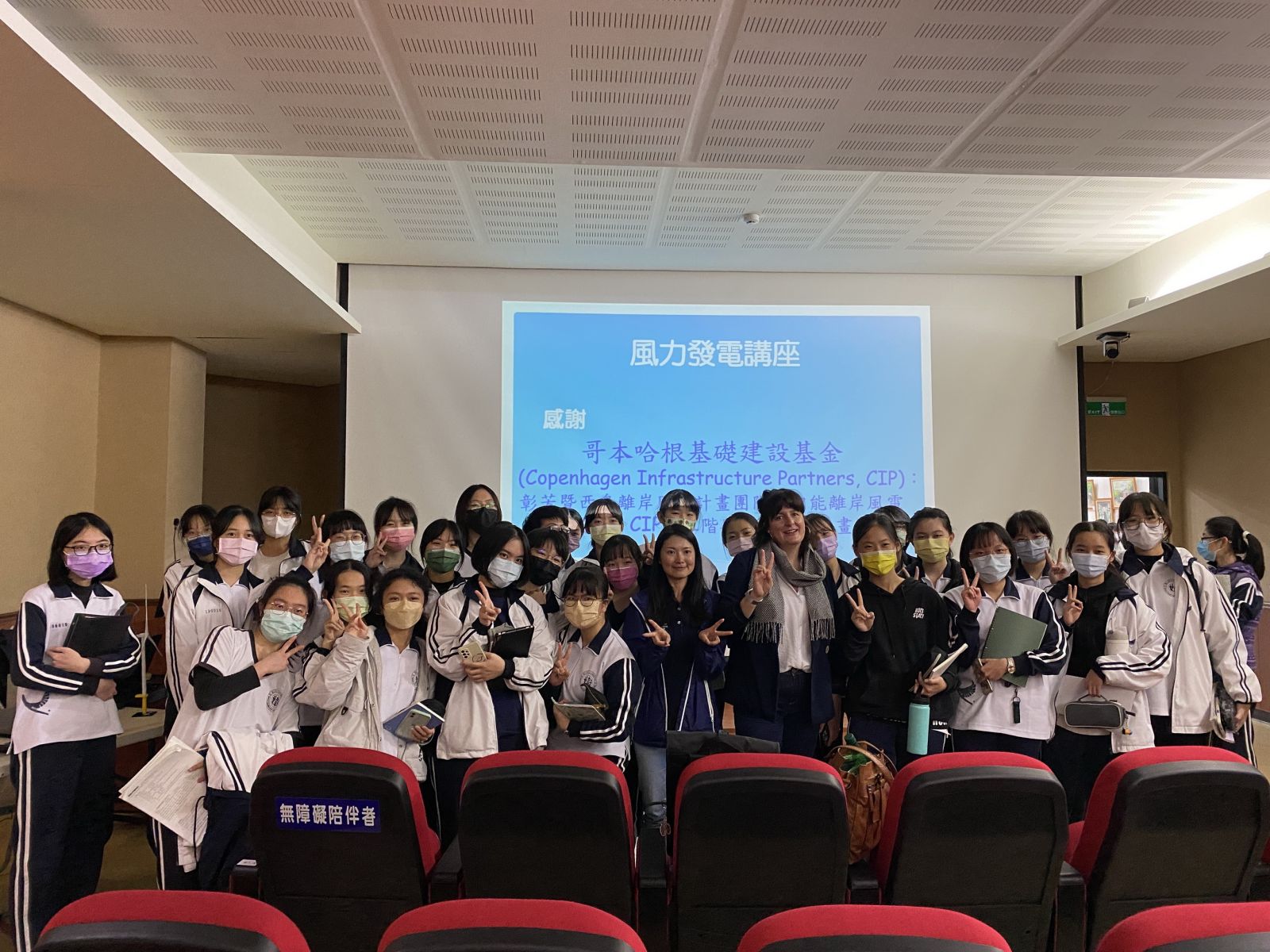 CIP女力團隊赴彰化女中分享風電經驗激發學生未來想像 - https://www.watchmedia01.com