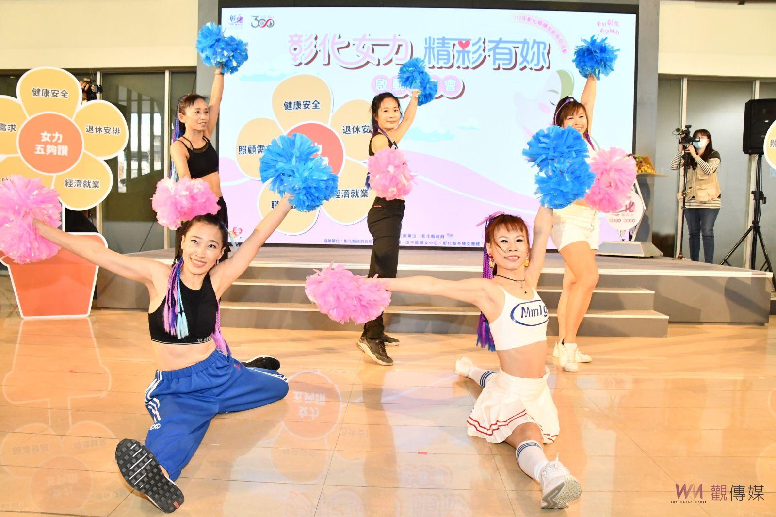 影／女力崛起！彰化女力‧精彩有妳　團結女力共同創造38力量 - https://www.watchmedia01.com
