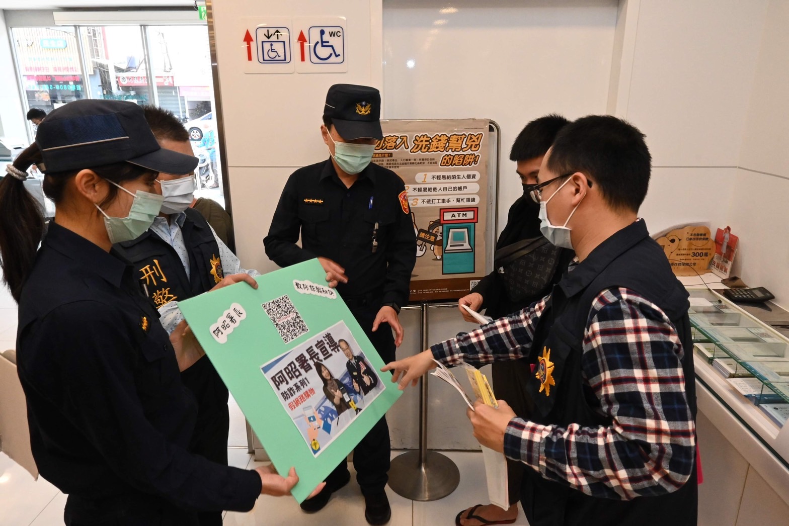 多關心問幾句用途　行員成功攔阻詐騙 - https://www.watchmedia01.com