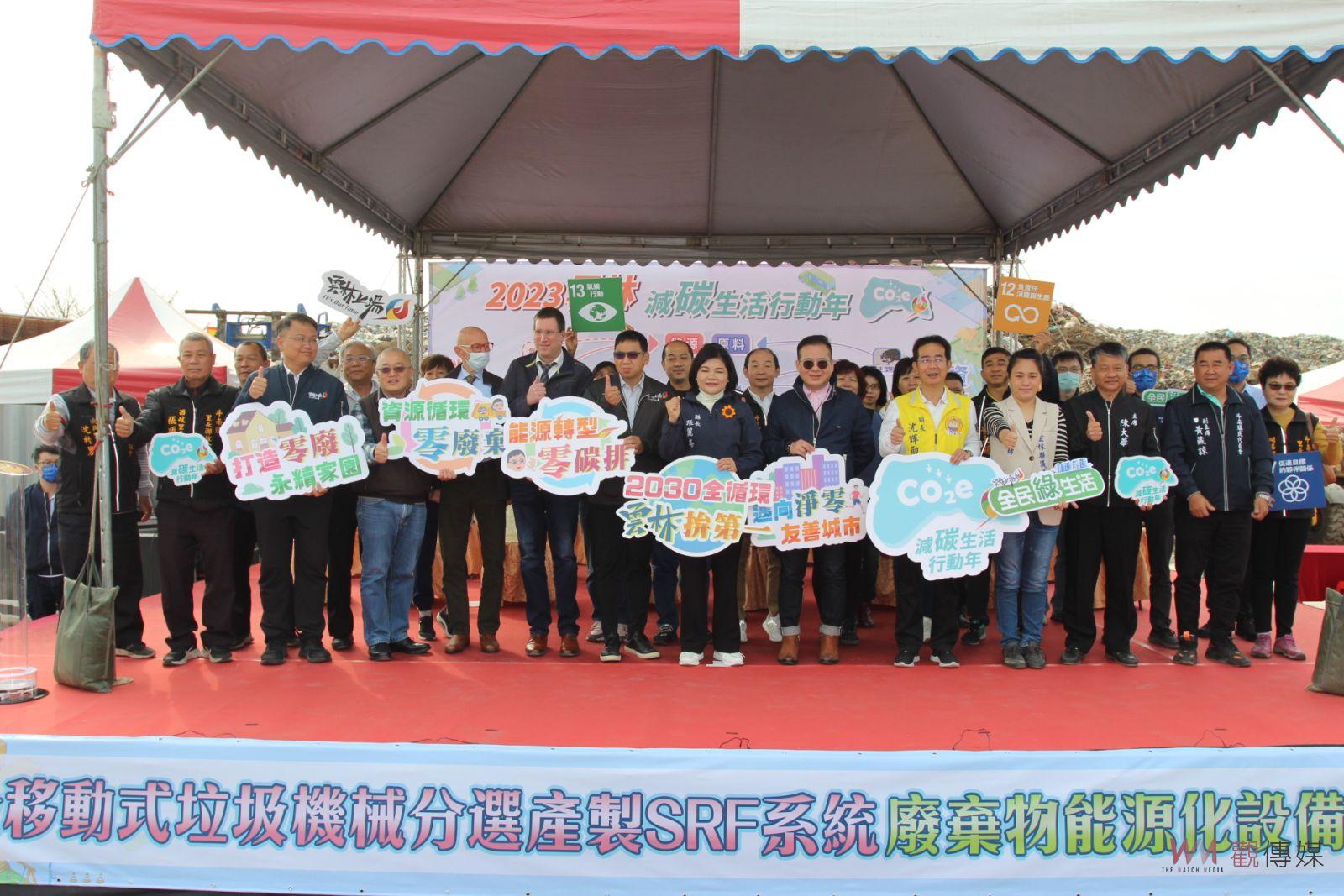 雲林啟動垃圾機械分選設備 邁向廢棄物能源化循環時代 - https://www.watchmedia01.com